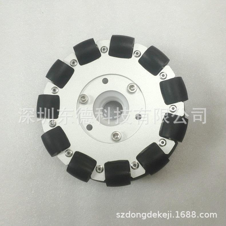 5寸全向轮 电器全向轮 机器人全向轮 静音弹力胶全向轮