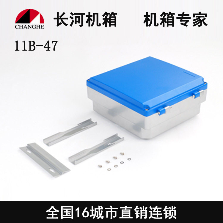 直供压铸网防水盒11B-47铝式防水接线盒铝压铸外壳铝密封盒
