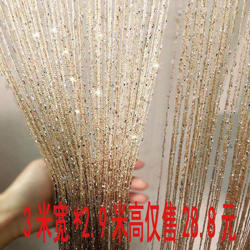 成品银丝线帘 加密婚庆帘子客厅玄关挂帘装饰门帘 流苏窗帘隔断