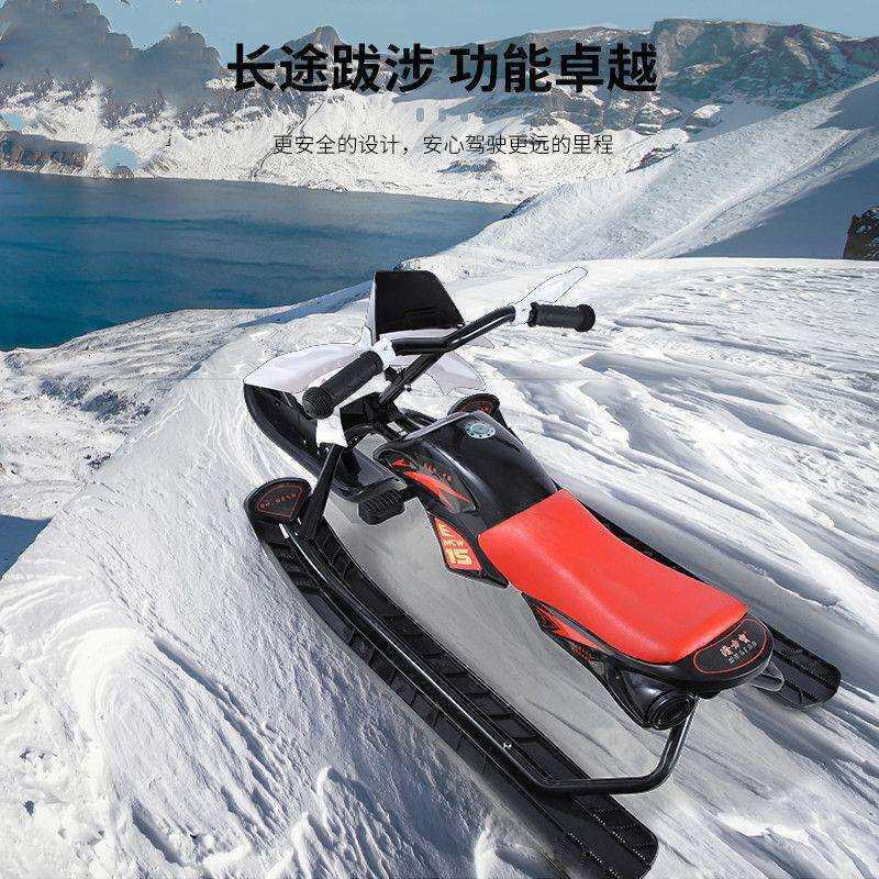 儿童滑雪车成人小孩滑草滑雪用品雪地爬犁雪橇滑雪板