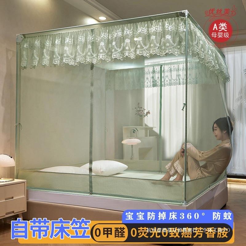 全底宝宝防摔蚊帐A类帐纱三开门家用卧室儿童防掉床加厚支架坐床3