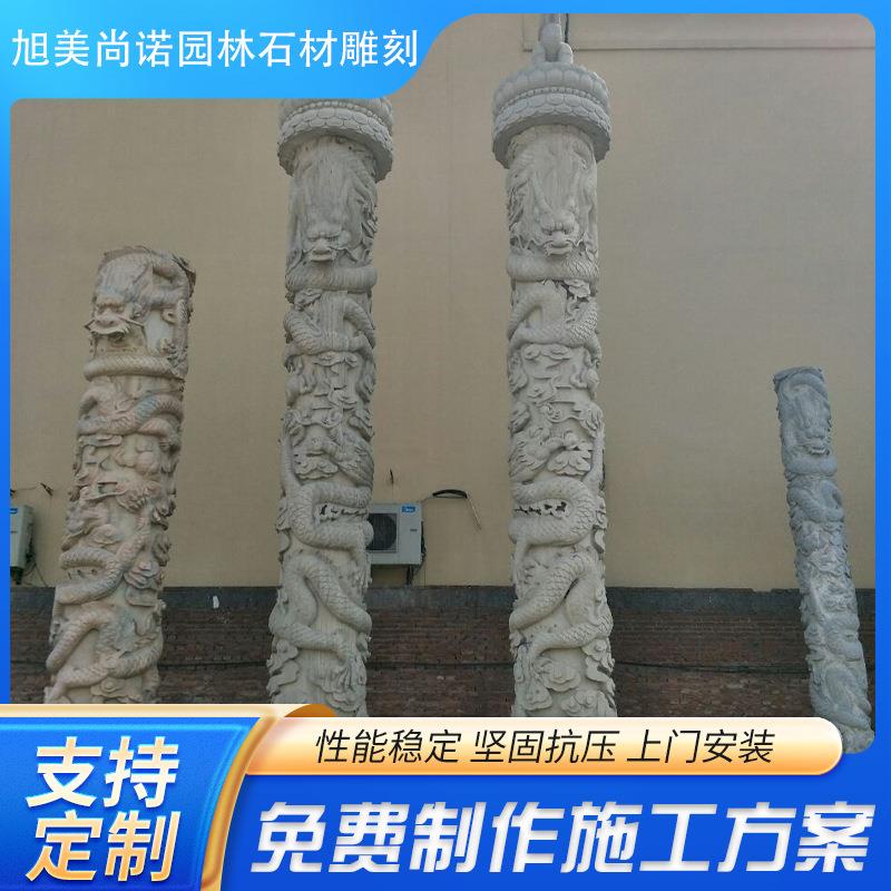 花岗岩盘龙柱华表广场汉白玉盘龙柱传统华表石雕罗马柱摆大气