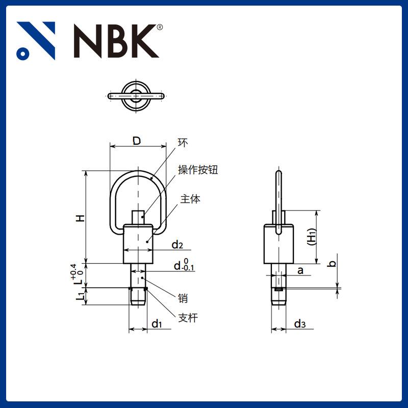 NBK PBPL环型锁销 不锈钢销塑料按钮 内置弹簧 固定销快速定位