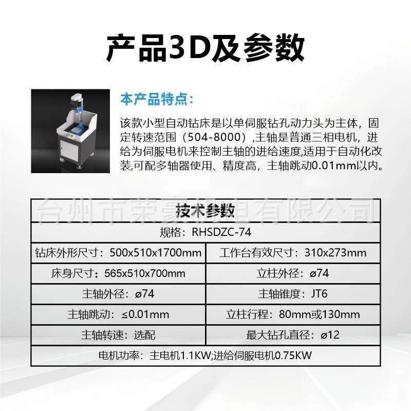 动力头气动钻床自动钻孔机进给台钻自动钻孔多轴钻孔