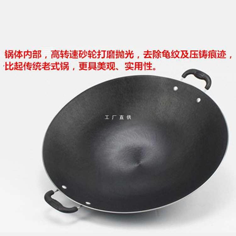 陆川铁锅搪瓷老式铸铁生铁炒锅圆底无涂层双耳家用锅不粘锅炒