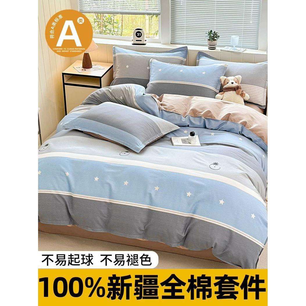 纯棉被套单件100全棉1.8m单被罩单人双人150x200x230cm简约北欧风