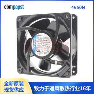 德国ebmpapst原装轴流风机 4650N 12038 230V 19W 机箱机柜风机