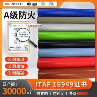 灰色阻燃单面防火布耐高温防水硅橡胶涂覆盖玻璃纤维布垂帘挡烟