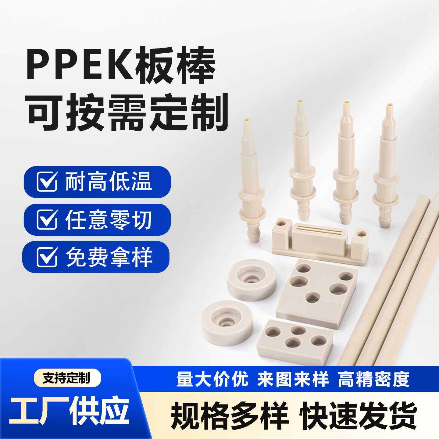 peek板 防静电黑色聚醚醚酮板 耐高温耐磨损可零切本色peek棒