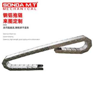 机床配件钢制拖链金属拖链定做钢铝拖链电缆盛达穿线拖链