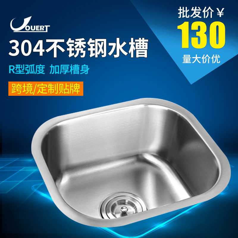304不锈钢水槽台下单盆星盆加厚圆角单槽水池洗菜盆厨房水槽