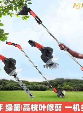 电动多功能园林修剪机修枝锯剪枝机篱笆剪草坪打草机高枝锯绿篱机