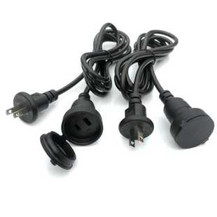 防雨型带盖子日规电源线日标二三插防雨头日本日式公母对插延长线