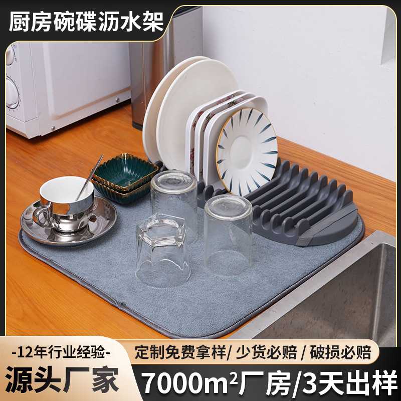 碗碟沥水架 全新PP材质可悬挂碗碟架厨房置物架台面收纳架
