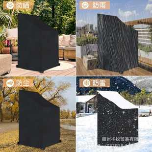 户外叠椅罩家具防尘罩套 Chairs Furniture Cover 黑色