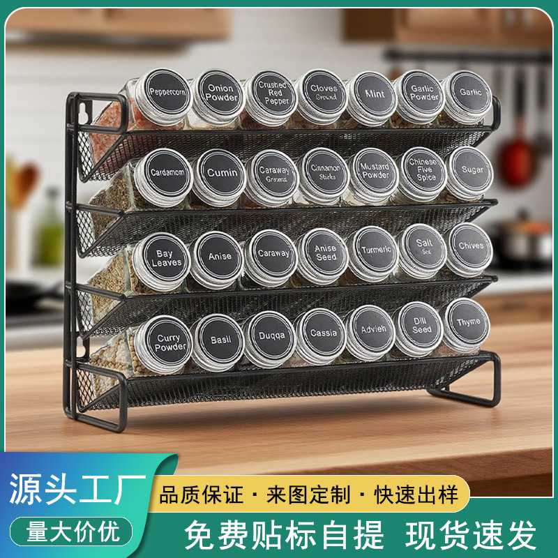 多用途黑色四层厨房置物架橱柜香料瓶子收纳架镂空铁艺调味架