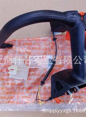 适配STIHL斯蒂尔MS194T油锯油门手把总成1137 790 1012
