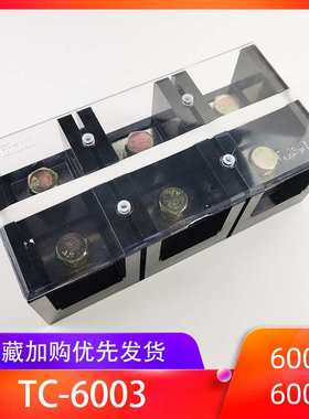 耐高温(TC-6303)(630A 3P)固定式大电流接线端子阻燃胶木接线柱