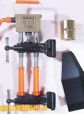 电渣压力焊MH20/25/36焊接钢筋祥琪对焊夹具电渣压力焊机卡具配件