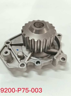19200-P75-003适用于思威CR-V 97-01年 发动机水泵