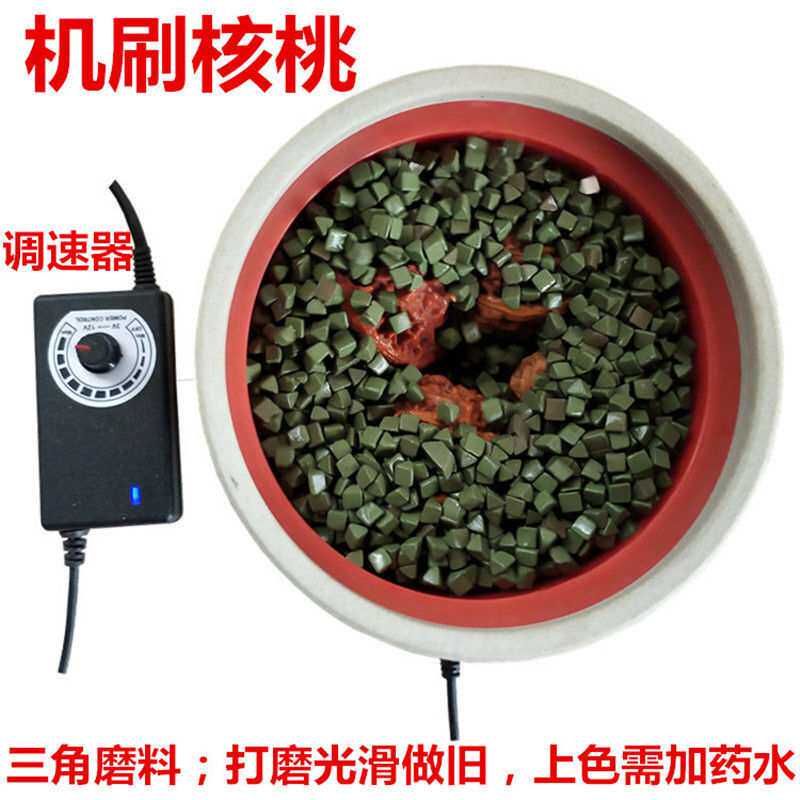 盘串神器文玩电动刷金刚菩提盘玩刷子核桃机器全自动刷盘珠包浆