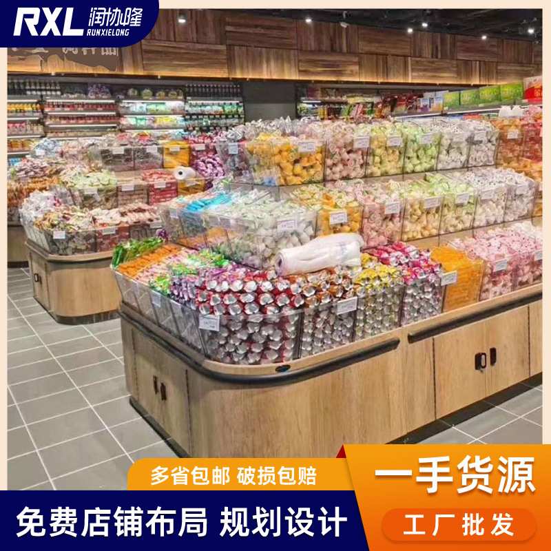 超市货架零食散称架钢木多层五谷杂粮散称中岛货架百货超市