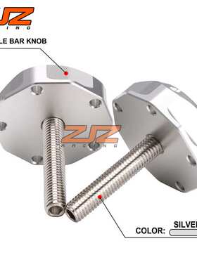 适用于Monkey Z50/R  ALL Year旋钮小猴子车把CNC固定旋钮