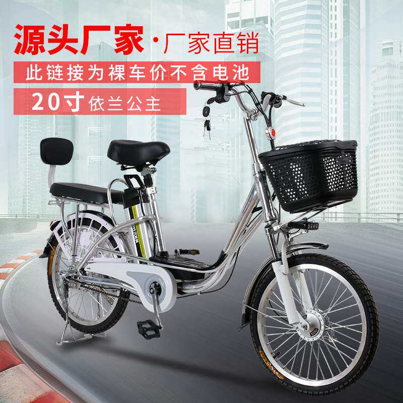 电动车成人锂电池可脚踏电瓶车依兰20寸两轮优悠翼厂家直销智能