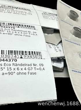 ZEU滚花轮150604BLBR45-0.4_副41044370等号