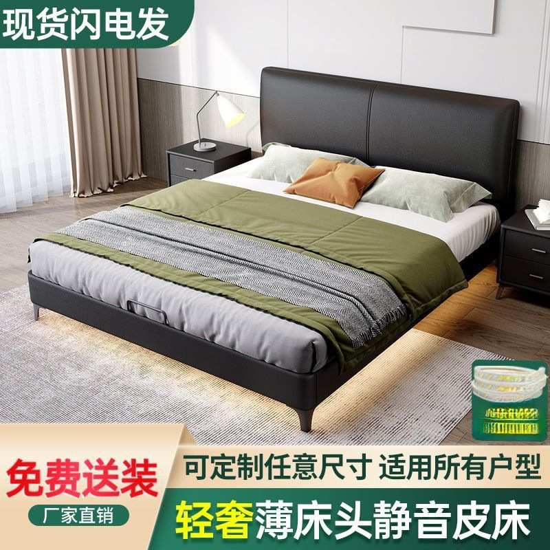 薄床头全实木齐边床靠背软包简约现代酒店民宿家用单双人静音床