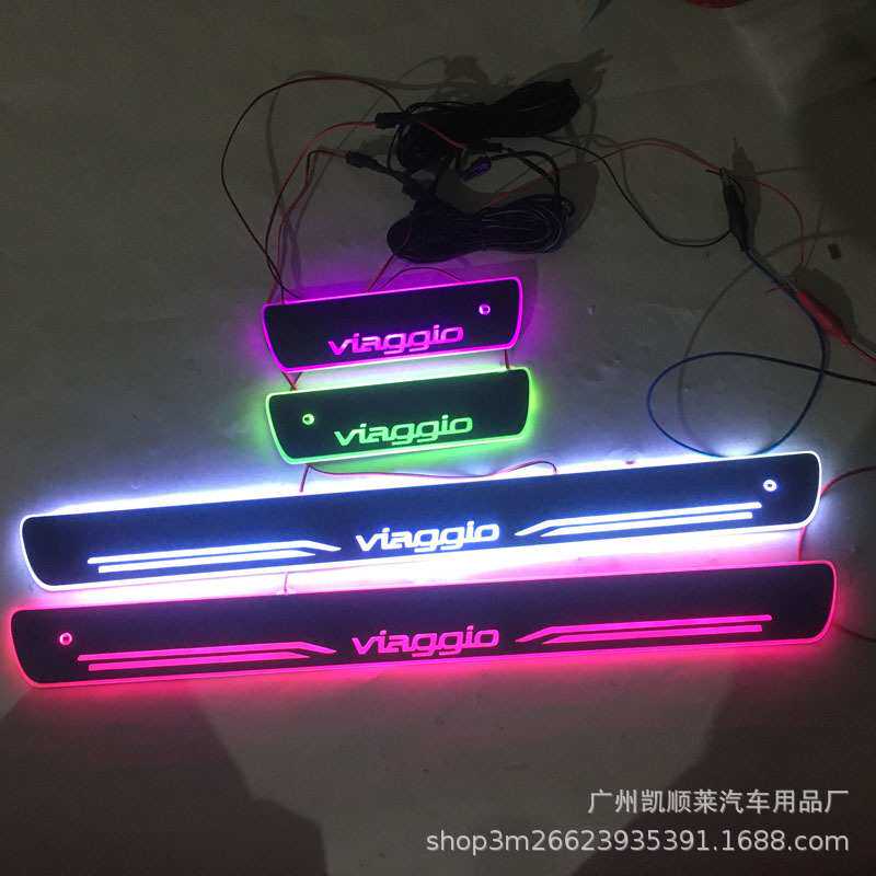 免破线+磁遥控切换适用于菲亚特菲翔viaggio迎宾踏板LED灯门槛条