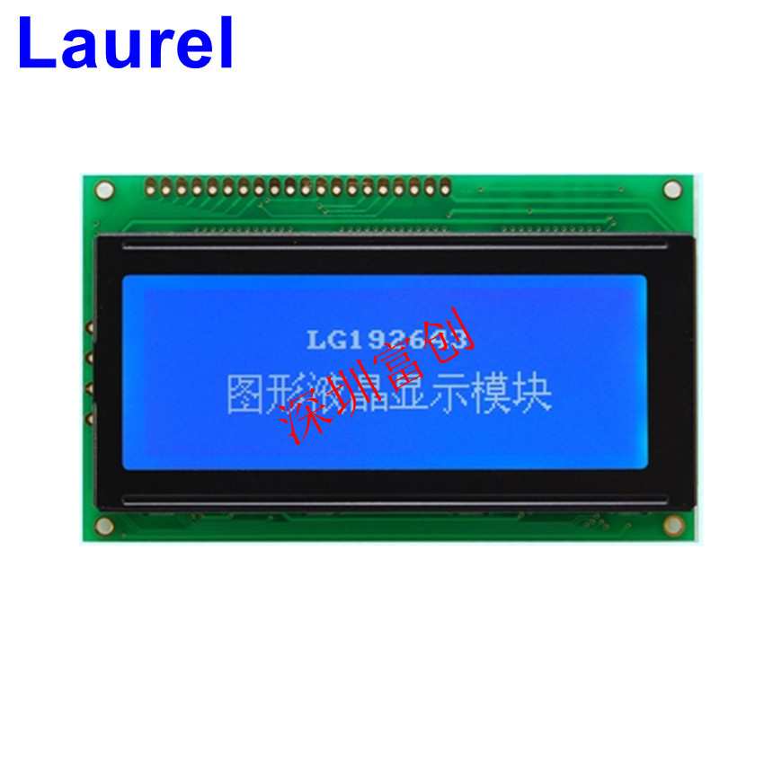 小尺寸19264工业液晶显示屏蓝屏 100*60mm S6B0108 富创 LG192643