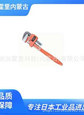 LOBSTER 虾牌 管钳 PW1200 PW150 PW200 PW250 PW300 PW350 PW450