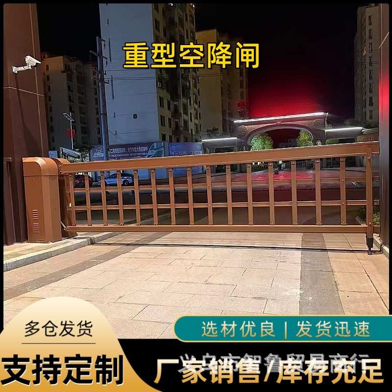 智能空降闸停车场收费管理系统新款智能车牌识别自动道闸升降杆
