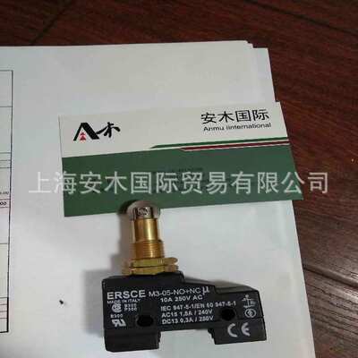 意大利ERSCE行程开关