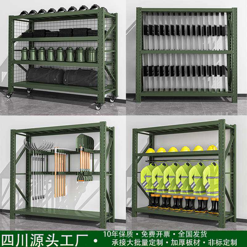 军绿色货架盾牌货架铁锹架锹镐架盾牌存放架物资架器材摆放架服装