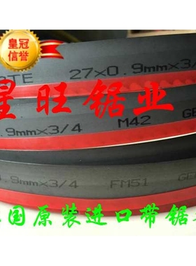 德国双金属带锯条Beers34*1.1*3/4*3900带锯条115元/条