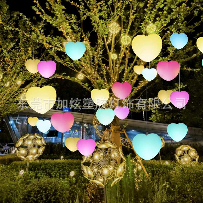户外led七彩发光爱心气球造型灯装饰灯景区公园文旅景观灯落地灯