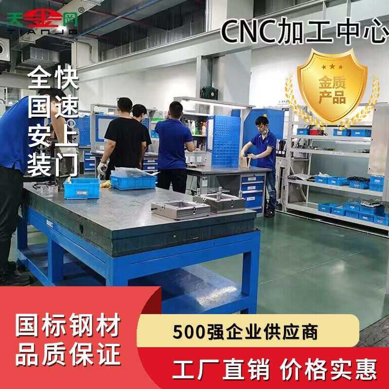 天金冈源头厂家打磨车间操作CNC中心铸铁平台检验钳工工作桌重型