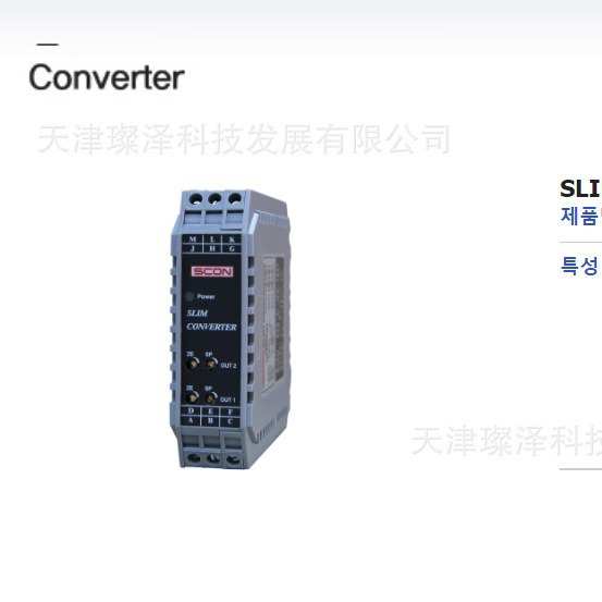 转换器 SCONI-DSC-H88Y INPUT DC4-20mA  SCONINC
