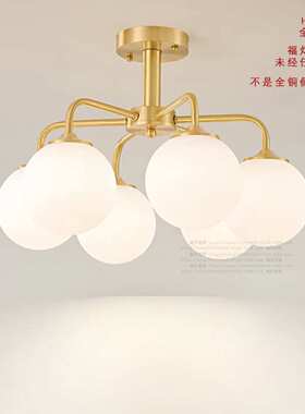 全铜Raito丹麦现代轻奢北欧法式奶油风卧室设计师款玻璃吊灯