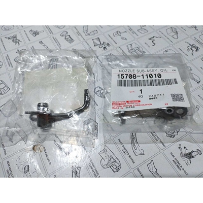 纯正部件15708-11010发动机机油喷油嘴1GD缸体喷嘴2GD机油喷嘴