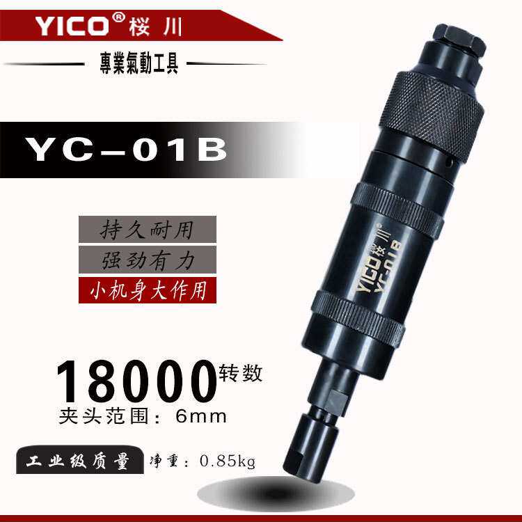 三力气动刻磨机轮胎打磨机风磨胎机 磨笔气动磨头补胎磨光机气磨