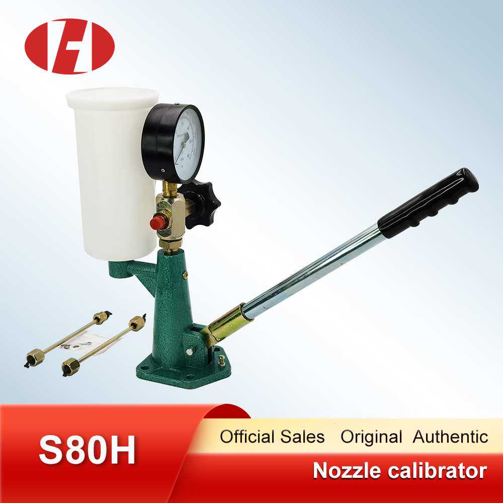 S80H柴油喷油器喷嘴测试仪，带双刻度表可调节压力高压可调压