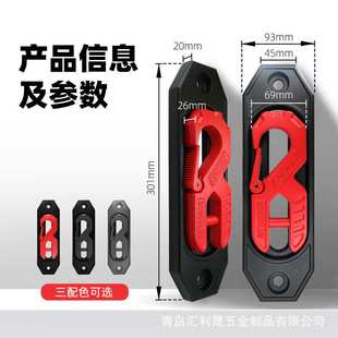 定制鸟归巢磁吸固定绞盘钩导绳器绞盘导口拖车钩牧马人坦克改装件