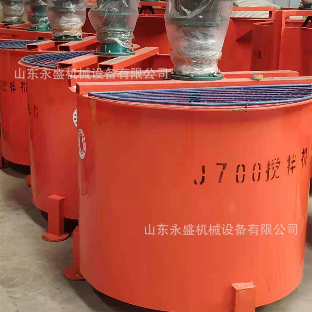 工地用水泥灰砂浆搅拌桶 700L高速搅拌桶 电动单双层大容量搅拌桶