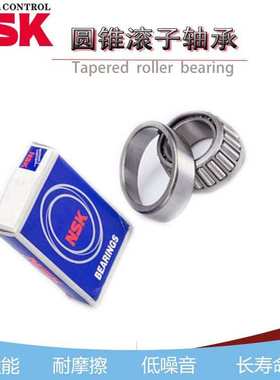 HR33109J    NSK轴承    单列圆锥滚子轴承  减速箱轴承 45*80*26