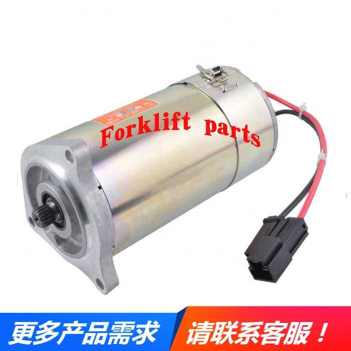 小松电动叉车配件FB30转向马达72V/550W电机3BB-34-43210出口品质