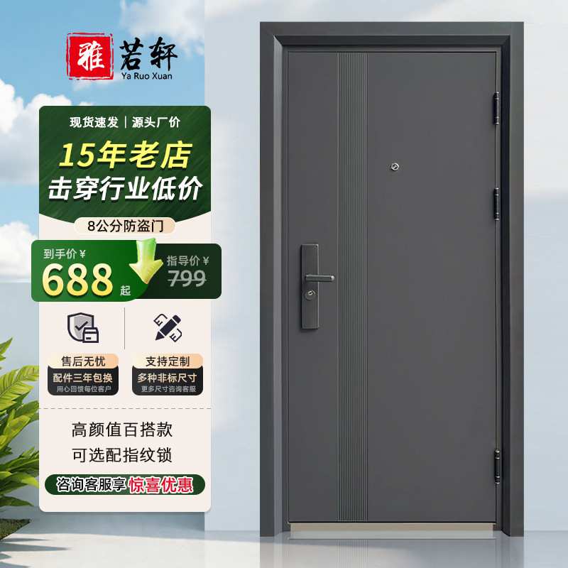 防盗门进户门入户门带气窗玻璃农村大门钢质室内外工程单开门加厚
