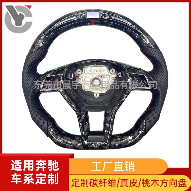 适用奔驰老w204w218C63级CLA45E级改装LED竞技款碳纤维方向盘